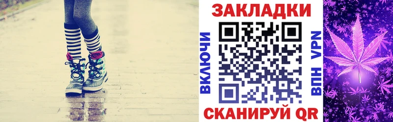 Наркота Дубна Канабис  МЕТАМФЕТАМИН  Псилоцибиновые грибы  OMG   Гашиш  COCAIN  МЕФ 