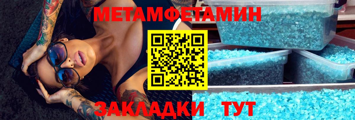 АМФЕТАМИН VHQ Дубна