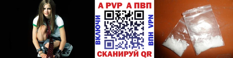 дарнет шоп Дубна omg ссылки APVP СК
