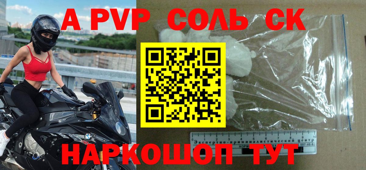 A PVP VHQ Дубна
