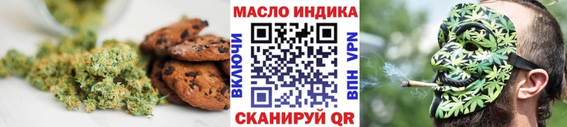 купить   Дубна  Печенье с ТГК конопля 