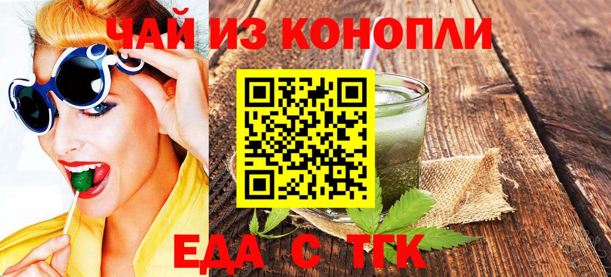 Дубна  Cannafood конопля  Вход с VPN 