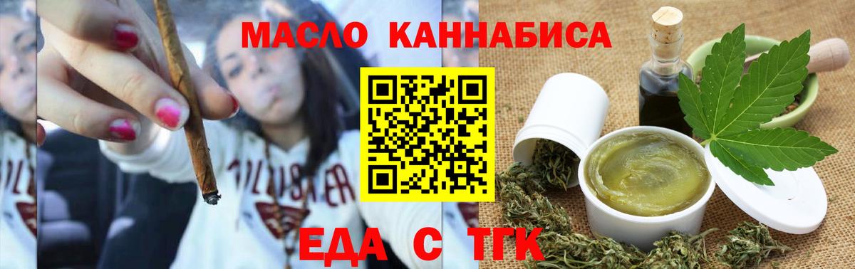 Canna-Cookies марихуана  Дубна 