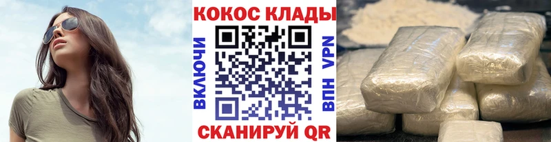 цены наркотик  Дубна  COCAIN Колумбийский 