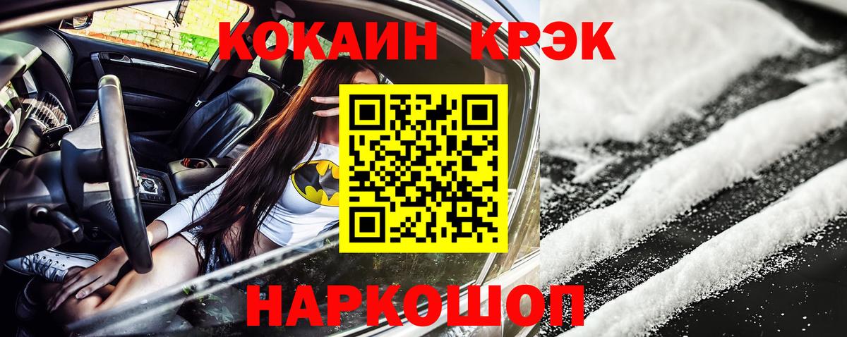 Дубна  где продают наркотики  Вход с VPN  КОКАИН FishScale  Кокаин 