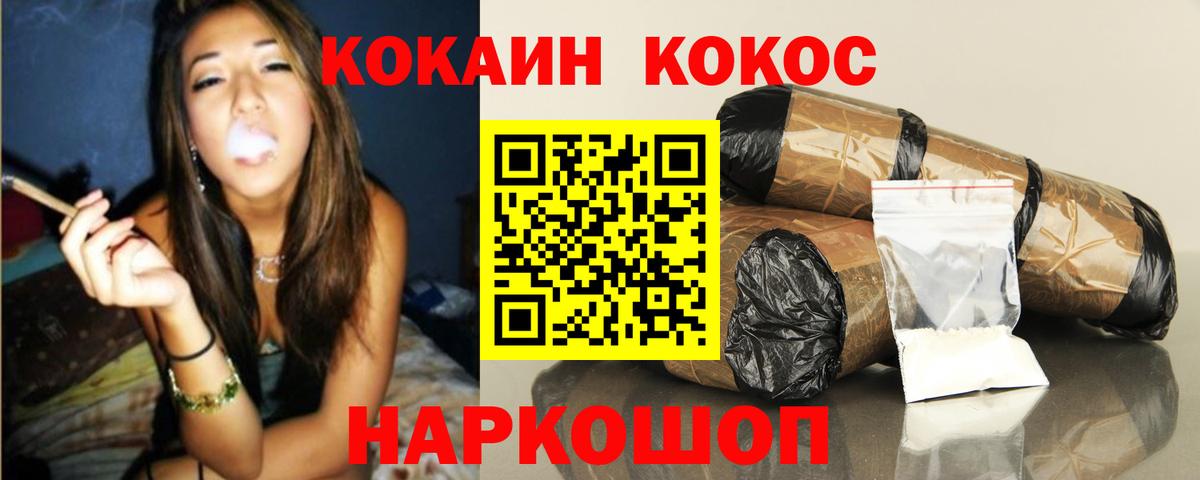 Cocaine Боливия  что такое наркотик  Дубна 