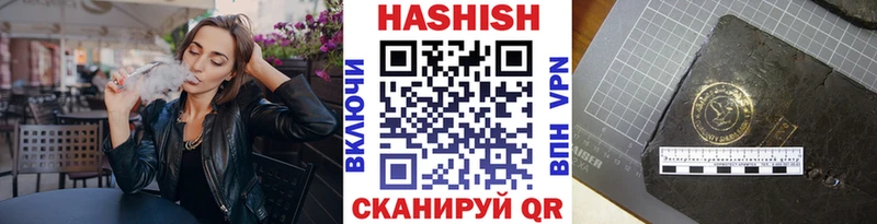 как найти   кракен ТОР  Гашиш хэш  Дубна 