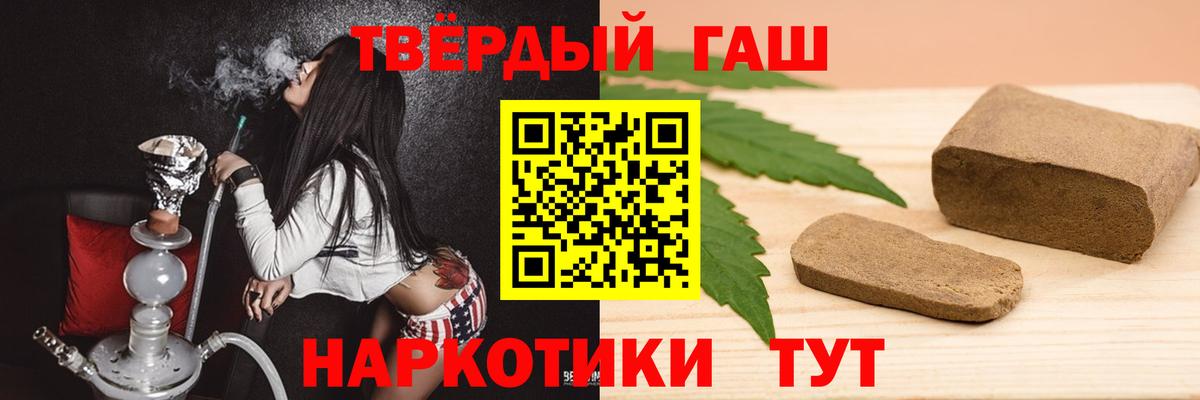 ГАШ индика сатива Дубна