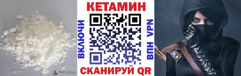 закладка  Дубна  КЕТАМИН VHQ 