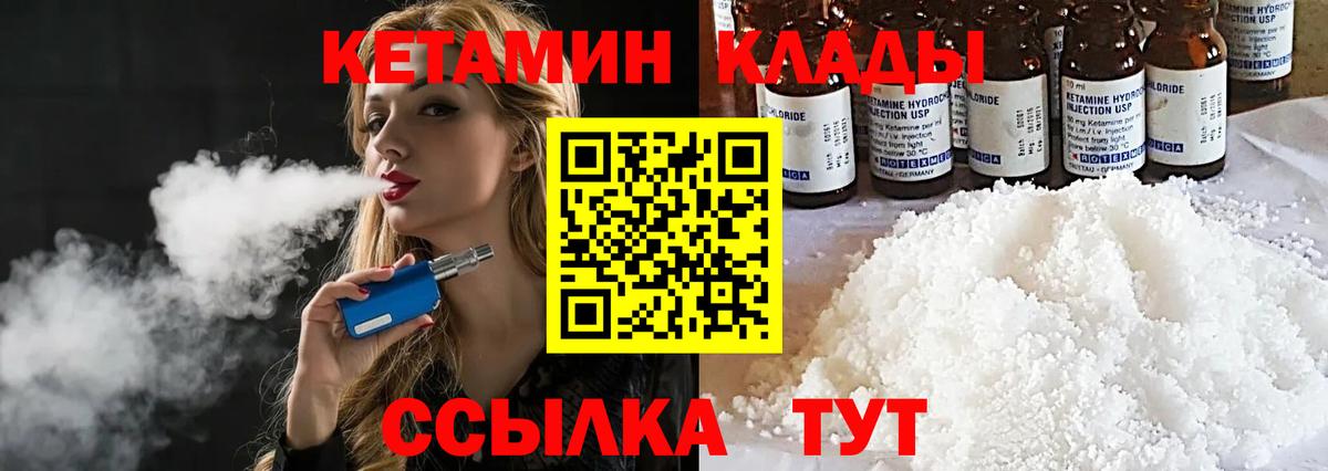 Дубна  Кетамин ketamine  kraken ONION  Вход с VPN 