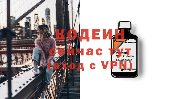 марки nbome Горняк