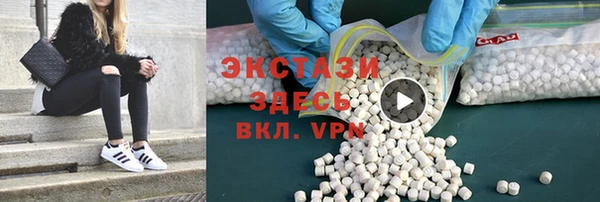 марки nbome Горняк