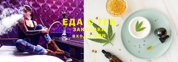 прущие грибы Горнозаводск
