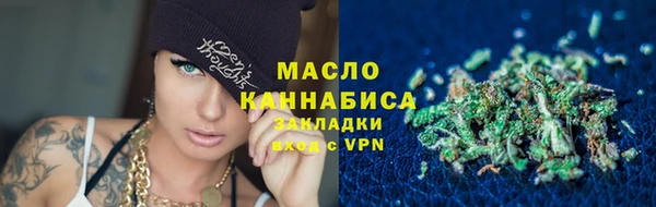 марки nbome Горняк