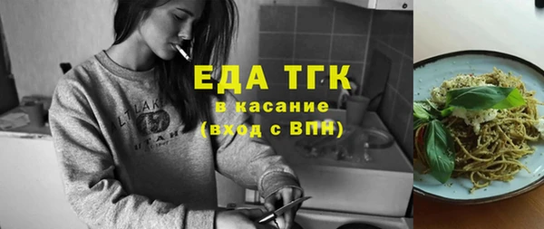 прущие грибы Горнозаводск