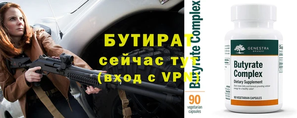 марки nbome Горняк