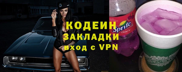 марки nbome Горняк