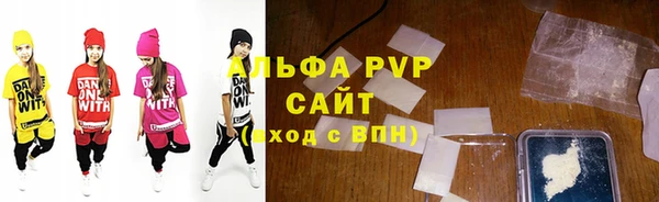 марки nbome Горняк
