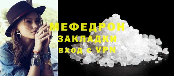 МДМА Горно-Алтайск
