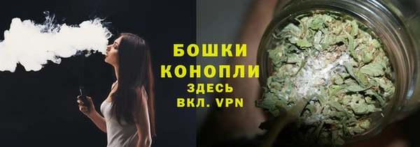 МДМА Горно-Алтайск
