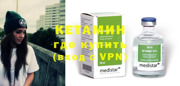 МДМА Горно-Алтайск