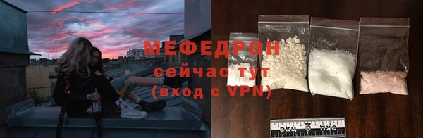соль ск Сосновка
