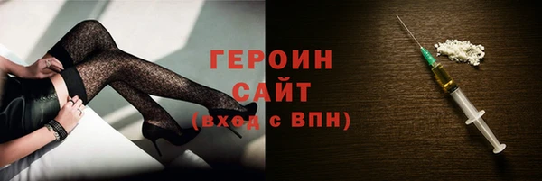 марки nbome Горняк