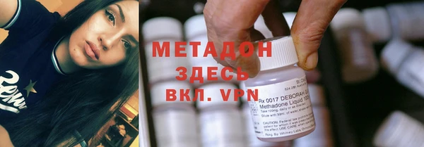 марки nbome Горняк