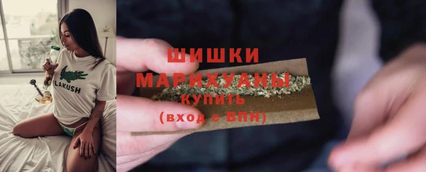 МДМА Горно-Алтайск