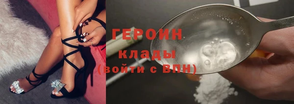 МДМА Горно-Алтайск