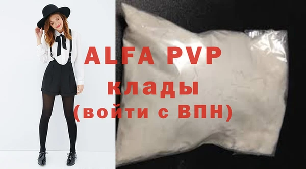 МДМА Горно-Алтайск