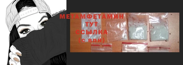 марки nbome Горняк