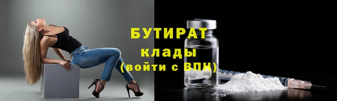 прущие грибы Горнозаводск