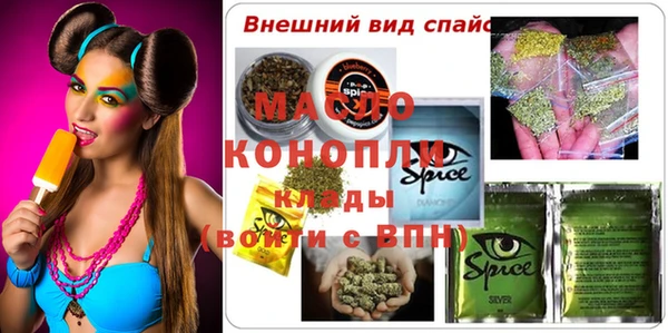марки nbome Горняк
