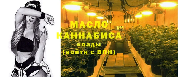 марки nbome Горняк
