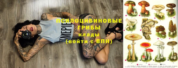 МДМА Горно-Алтайск