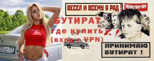 марки nbome Горняк