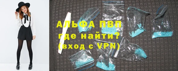 марки nbome Горняк