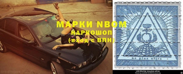 МДМА Горно-Алтайск