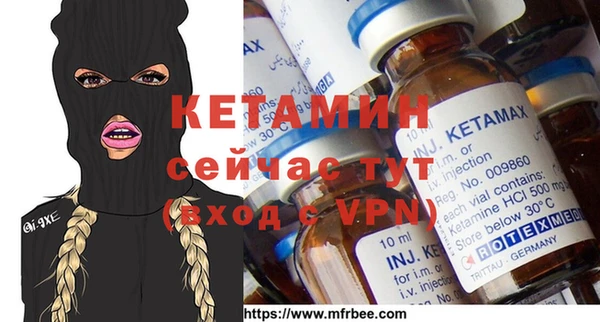прущие грибы Горнозаводск