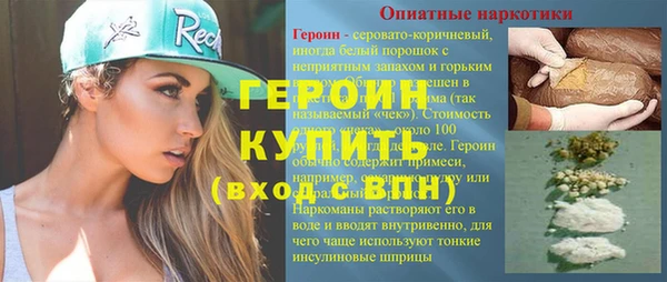 МДМА Горно-Алтайск