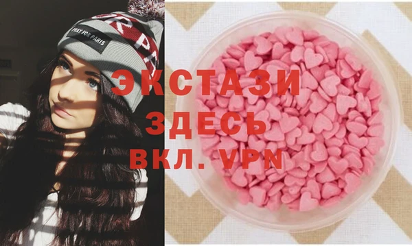 прущие грибы Горнозаводск