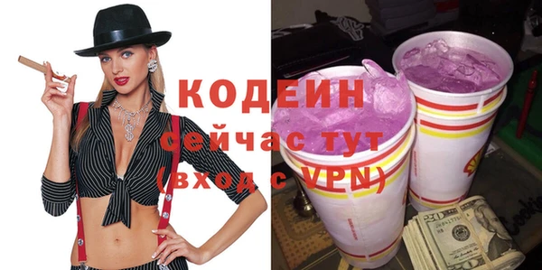 МДМА Горно-Алтайск