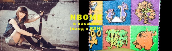 кокаин VHQ Сосновый Бор