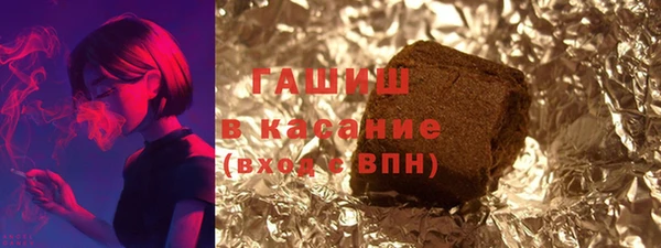 МДМА Горно-Алтайск