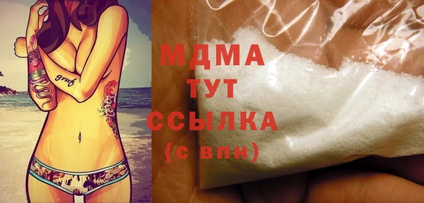 МДМА Горно-Алтайск