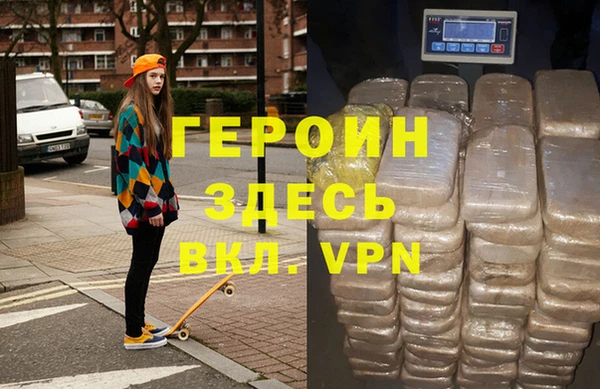 марки nbome Горняк
