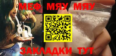 меф Донской