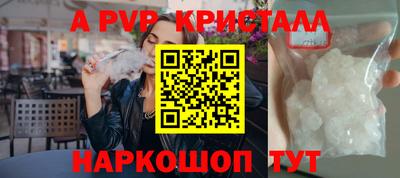 прущие крисы Бугуруслан