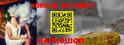 молекула духа Гусиноозёрск